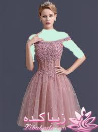 مدل لباس عروسکی 